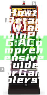 "How to Bet and Win Big in PNG: A Comprehensive Guide for Gamblers"