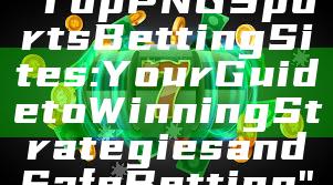 "Top PNG Sports Betting Sites: Your Guide to Winning Strategies and Safe Betting"
